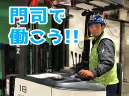 有限会社 シュライン物流 有限会社 シュライン物流