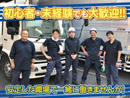 株式会社 松本光春商店 株式会社 松本光春商店