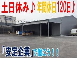 株式会社エスケー住建 株式会社エスケー住建