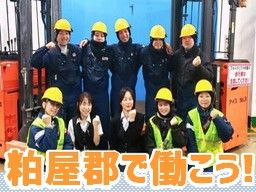 有限会社 シュライン物流 有限会社 シュライン物流