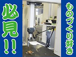 株式会社 共栄デザイン 株式会社 共栄デザイン