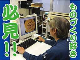 株式会社 共栄デザイン 株式会社 共栄デザイン