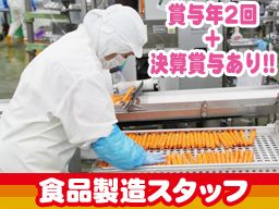 株式会社 丸善 株式会社 丸善