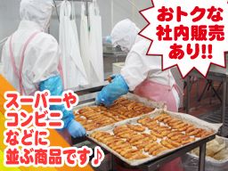 株式会社 丸善 株式会社 丸善