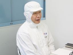 株式会社 丸善