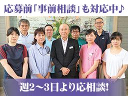 横浜市神奈川区 介護福祉士のバイト アルバイト パート求人情報 クリエイトバイト