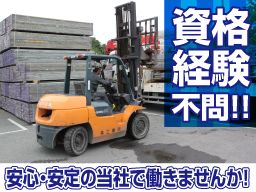 林工業株式会社
