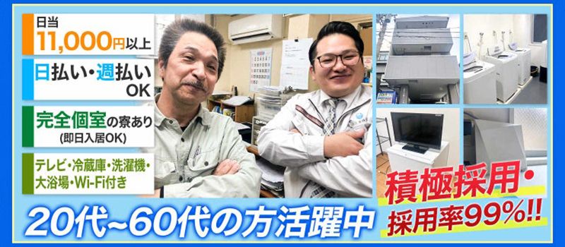 創新工業株式会社 創新工業株式会社