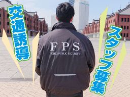 株式会社 藤木興業(藤木企業株式会社のグループ会社) 株式会社 藤木興業(藤木企業株式会社のグループ会社)