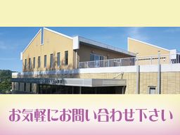 特別養護老人ホーム ザイクスヒル長南/豊栄の里 特別養護老人ホーム ザイクスヒル長南/豊栄の里
