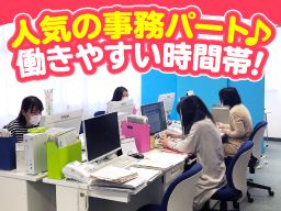 東京都東久留米市 英語を活かせるのバイト アルバイト パート求人情報 クリエイトバイト