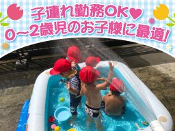 チューリップ保育園 【株式会社 フォーユー】 チューリップ保育園 【株式会社 フォーユー】