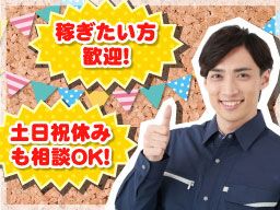有限会社 中央興産 有限会社 中央興産