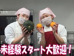 千葉県木更津市 短期のバイト アルバイト パート求人情報 クリエイトバイト