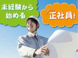 荏原(エバラ)環境プラント 株式会社 久喜管理事務所 荏原(エバラ)環境プラント 株式会社 久喜管理事務所