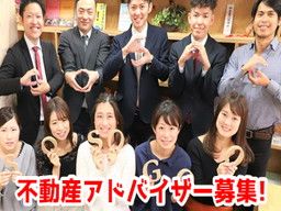 株式会社 ソソグー不動産 株式会社 ソソグー不動産