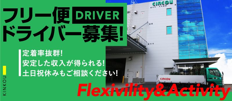 株式会社 錦江 株式会社 錦江