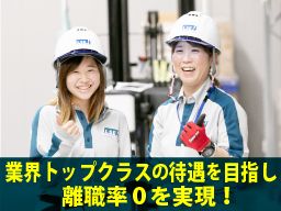 株式会社ライフサポート・エガワ 名古屋センター 株式会社ライフサポート・エガワ 名古屋センター