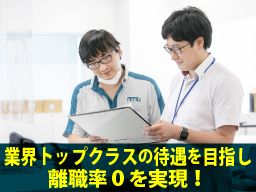 株式会社ライフサポート・エガワ 名古屋センター