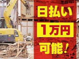 ナイスジョブ京都 ナイスジョブ京都