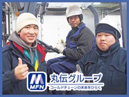 丸伝冷蔵株式会社 丸伝冷蔵株式会社