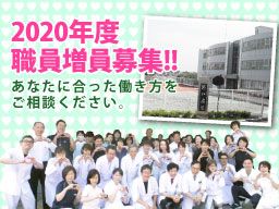 医療法人正永会 港北病院 医療法人正永会 港北病院