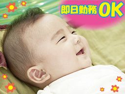 めだか保育園 めだか保育園