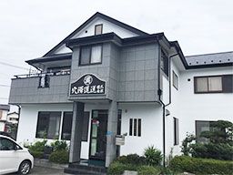 あなざわ運送 (株) あなざわ運送 (株)