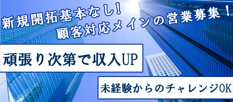 睦貴工業 株式会社(むつきこうぎょう) 睦貴工業 株式会社(むつきこうぎょう)