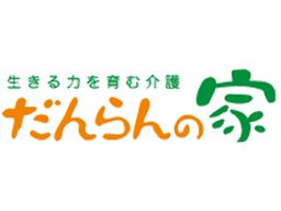 だんらんの家 旭本町 だんらんの家 旭本町