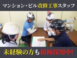 一志株式会社 一志株式会社