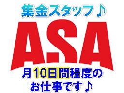 栃木県宇都宮市 夜勤のバイト アルバイト パート求人情報 クリエイトバイト