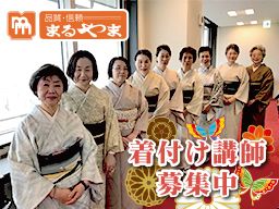 株式会社まるやま 東京北部埼玉東部グループ 株式会社まるやま 東京北部埼玉東部グループ