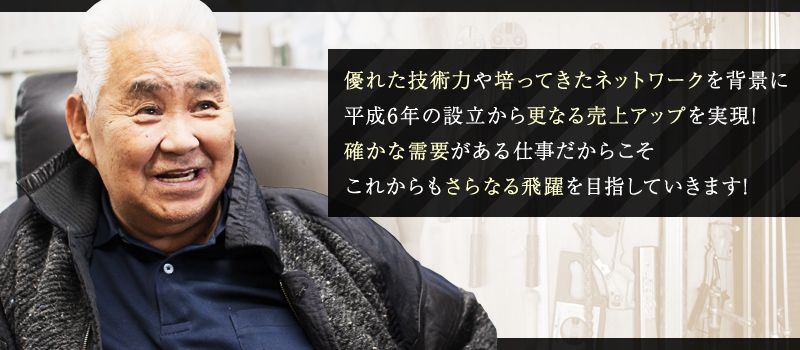 株式会社 泰山 株式会社 泰山