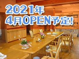 社会福祉法人 希望会 社会福祉法人 希望会