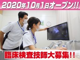 社会医療法人駿甲会 藤枝駅前クリニック 社会医療法人駿甲会 藤枝駅前クリニック
