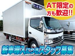有限会社 ケーヨー通商 有限会社 ケーヨー通商