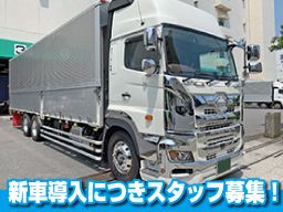 有限会社 ケーヨー通商 有限会社 ケーヨー通商