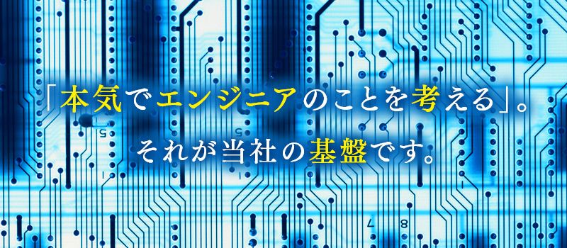 株式会社 ケイネットシステムズ 株式会社 ケイネットシステムズ
