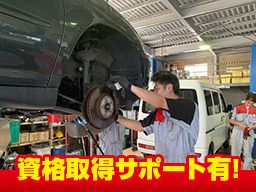 有限会社 オートサービス足立 有限会社 オートサービス足立