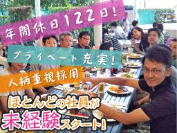 株式会社 アサヒ建装 株式会社 アサヒ建装