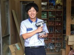 有限会社 齊藤電気工業 有限会社 齊藤電気工業