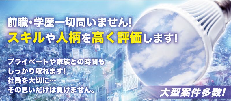 有限会社 齊藤電気工業 有限会社 齊藤電気工業