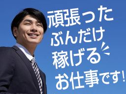 株式会社 クロサワジオメック 株式会社 クロサワジオメック