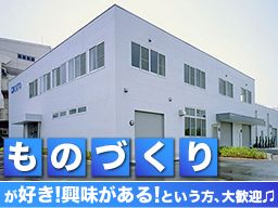 カトウ工機株式会社 カトウ工機株式会社