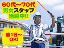 アース警備有限会社 アース警備有限会社