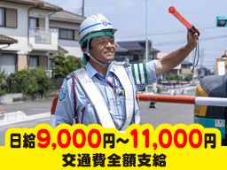 アース警備有限会社 アース警備有限会社