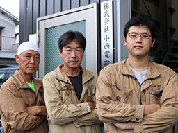 株式会社小西電設 株式会社小西電設