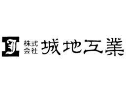 株式会社 城地工業 株式会社 城地工業