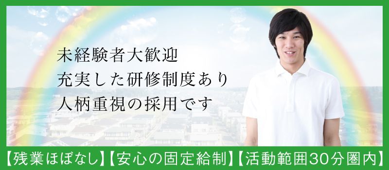 リフォーム&ショールーム キレイエ (株式会社 石内建設) リフォーム&ショールーム キレイエ (株式会社 石内建設)